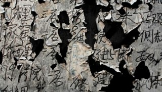 Yuan GAO - Graffiti No. 21