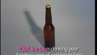 Jen Liu - 2304 is a Beer Drinking Year: Karaoke Video