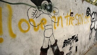 Yuan GAO - Graffiti No. 18
